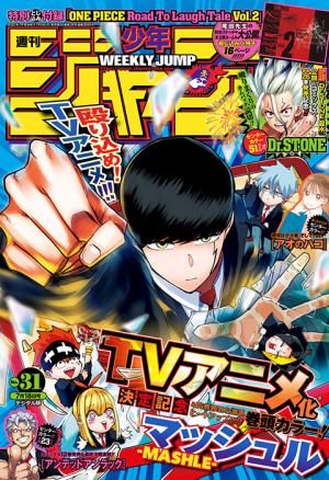 couverture, jaquette Weekly Shônen Jump 31 2022 (Shueisha) Magazine de prépublication