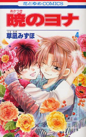 couverture, jaquette Yona, Princesse de l'aube 4  (Hakusensha) Manga