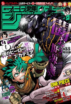 couverture, jaquette Weekly Shônen Jump 33 2022 (Shueisha) Magazine de prépublication