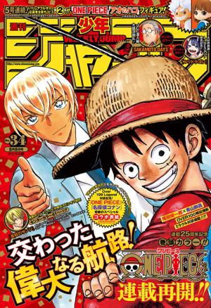 couverture, jaquette Weekly Shônen Jump 34 2022 (Shueisha) Magazine de prépublication