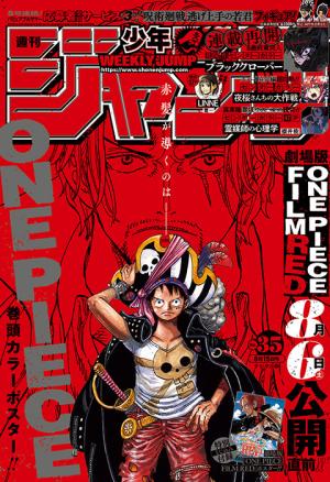 couverture, jaquette Weekly Shônen Jump 35 2022 (Shueisha) Magazine de prépublication