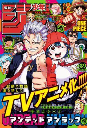 couverture, jaquette Weekly Shônen Jump 39 2022 (Shueisha) Magazine de prépublication