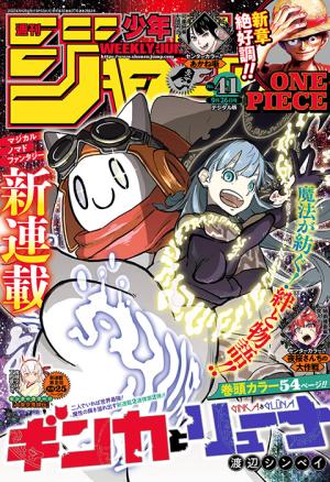 couverture, jaquette Weekly Shônen Jump 41 2022 (Shueisha) Magazine de prépublication