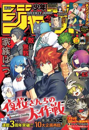 couverture, jaquette Weekly Shônen Jump 45 2022 (Shueisha) Magazine de prépublication