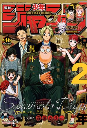 couverture, jaquette Weekly Shônen Jump 46 2022 (Shueisha) Magazine de prépublication