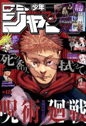 couverture, jaquette Weekly Shônen Jump 48 2022 (Shueisha) Magazine de prépublication
