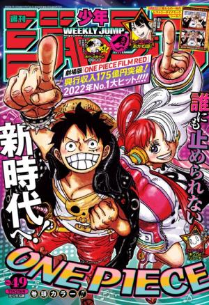 couverture, jaquette Weekly Shônen Jump 49 2022 (Shueisha) Magazine de prépublication