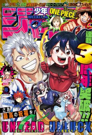 couverture, jaquette Weekly Shônen Jump 8 2023 (Shueisha) Magazine de prépublication