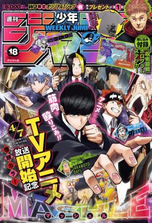 couverture, jaquette Weekly Shônen Jump 18 2023 (Shueisha) Magazine de prépublication