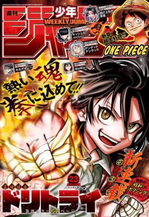 couverture, jaquette Weekly Shônen Jump 23 2023 (Shueisha) Magazine de prépublication