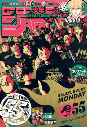 couverture, jaquette Weekly Shônen Jump 33 2023 (Shueisha) Magazine de prépublication