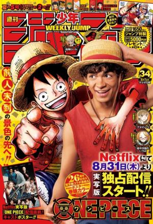 couverture, jaquette Weekly Shônen Jump 34 2023 (Shueisha) Magazine de prépublication