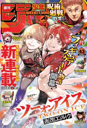 couverture, jaquette Weekly Shônen Jump 43 2023 (Shueisha) Magazine de prépublication