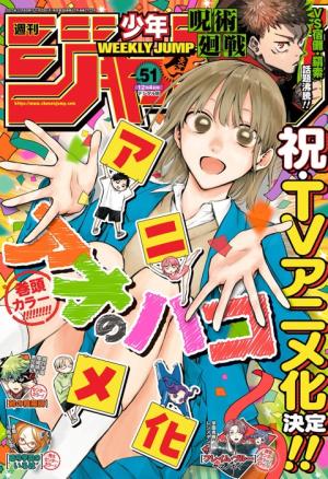 couverture, jaquette Weekly Shônen Jump 51 2023 (Shueisha) Magazine de prépublication