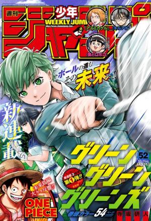 couverture, jaquette Weekly Shônen Jump 52 2023 (Shueisha) Magazine de prépublication
