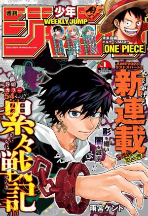 couverture, jaquette Weekly Shônen Jump 1 2024 (Shueisha) Magazine de prépublication