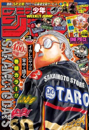 couverture, jaquette Weekly Shônen Jump 3 2024 (Shueisha) Magazine de prépublication