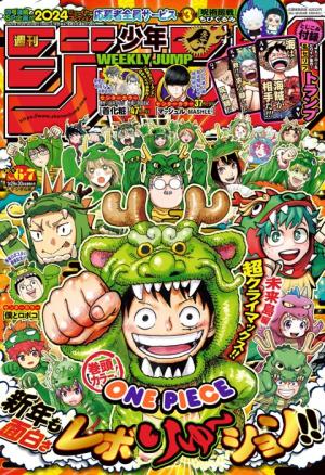 couverture, jaquette Weekly Shônen Jump 6.7 2024 (Shueisha) Magazine de prépublication