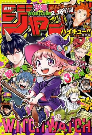 couverture, jaquette Weekly Shônen Jump 10 2024 (Shueisha) Magazine de prépublication