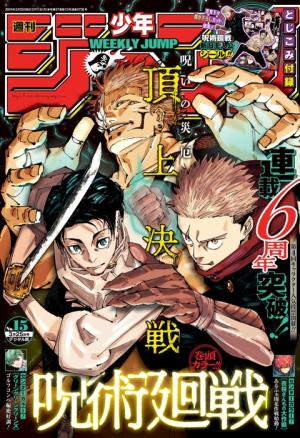 couverture, jaquette Weekly Shônen Jump 15 2024 (Shueisha) Magazine de prépublication