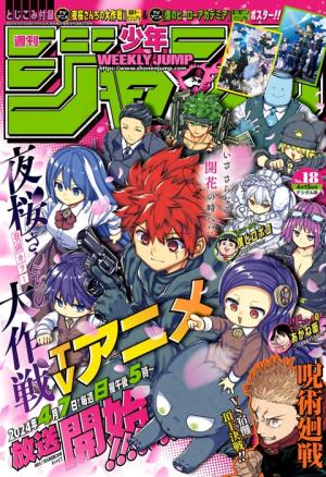 couverture, jaquette Weekly Shônen Jump 18 2024 (Shueisha) Magazine de prépublication