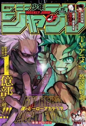couverture, jaquette Weekly Shônen Jump 19 2024 (Shueisha) Magazine de prépublication