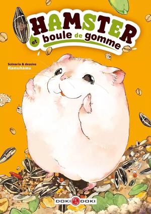 couverture, jaquette Hamster et boule de gomme   (doki-doki) Manga