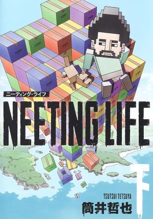 couverture, jaquette Neeting Life 2  (Shueisha) Manga