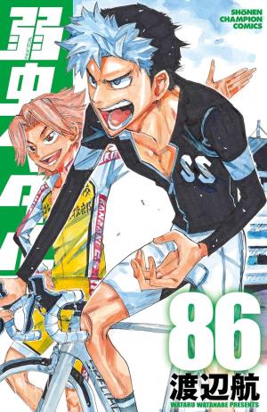 couverture, jaquette En selle, Sakamichi ! 86  (Akita shoten) Manga
