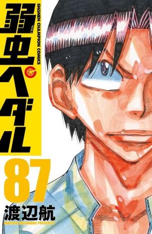 couverture, jaquette En selle, Sakamichi ! 87  (Akita shoten) Manga