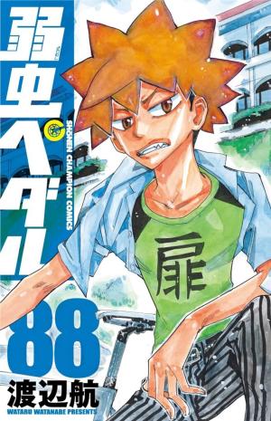 couverture, jaquette En selle, Sakamichi ! 88  (Akita shoten) Manga