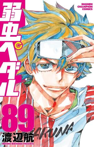 couverture, jaquette En selle, Sakamichi ! 89  (Akita shoten) Manga