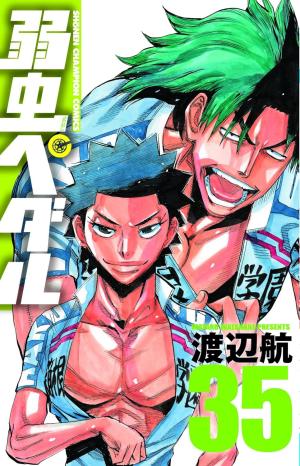 couverture, jaquette En selle, Sakamichi ! 35  (Akita shoten) Manga