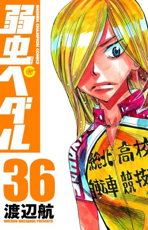 couverture, jaquette En selle, Sakamichi ! 36  (Akita shoten) Manga