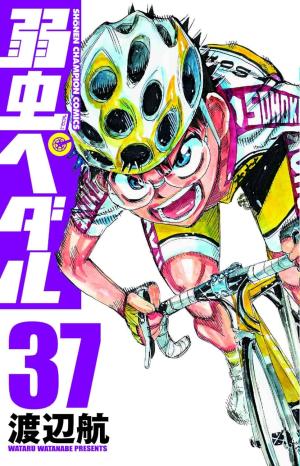 couverture, jaquette En selle, Sakamichi ! 37  (Akita shoten) Manga