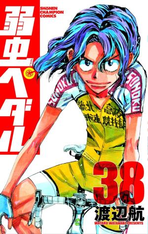 couverture, jaquette En selle, Sakamichi ! 38  (Akita shoten) Manga