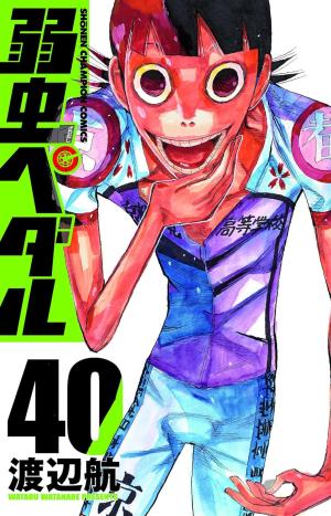 couverture, jaquette En selle, Sakamichi ! 40  (Akita shoten) Manga