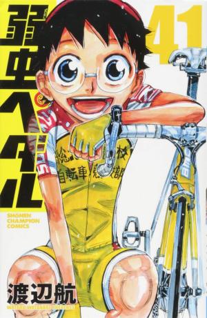 couverture, jaquette En selle, Sakamichi ! 41  (Akita shoten) Manga