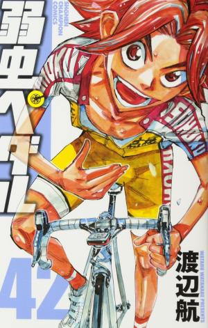 couverture, jaquette En selle, Sakamichi ! 42  (Akita shoten) Manga