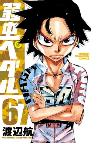 couverture, jaquette En selle, Sakamichi ! 67  (Akita shoten) Manga