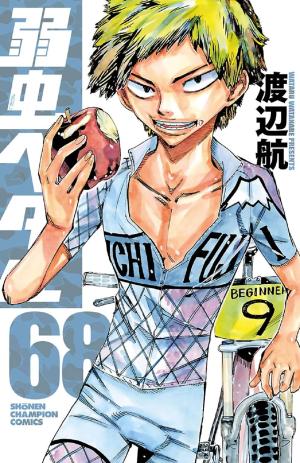 couverture, jaquette En selle, Sakamichi ! 68  (Akita shoten) Manga