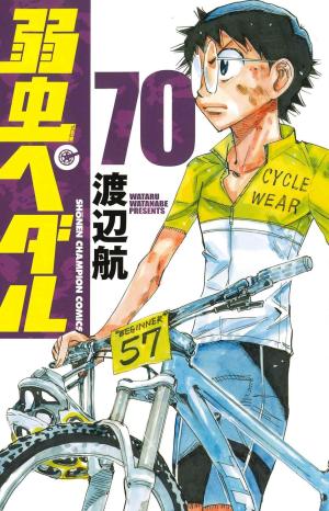 couverture, jaquette En selle, Sakamichi ! 70  (Akita shoten) Manga
