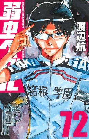 couverture, jaquette En selle, Sakamichi ! 72  (Akita shoten) Manga