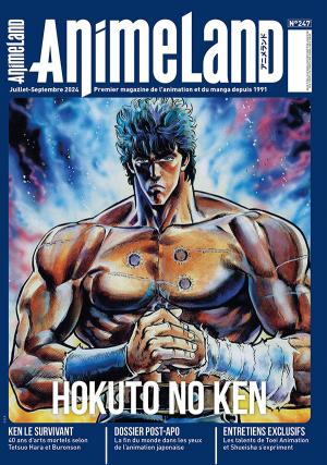 couverture, jaquette Animeland 247  (Anime Manga Presse) Magazine