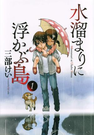 couverture, jaquette Reflection 1  (Kodansha) Manga