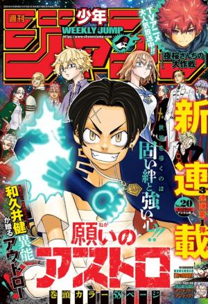 couverture, jaquette Weekly Shônen Jump 20 2024 (Shueisha) Magazine de prépublication