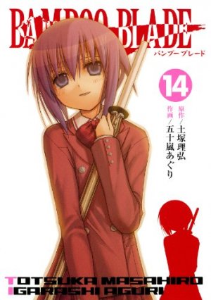 couverture, jaquette Bamboo Blade 14  (Square enix) Manga