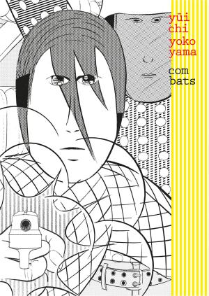 couverture, jaquette Combats  Réédition (matière) Manga
