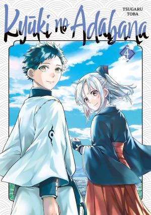 couverture, jaquette Kyûki no Adabana 4  (meian) Manga