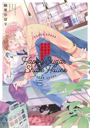 couverture, jaquette Happy Sugar Share House   (Futabasha) Manga
